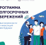 Программа долгосрочных сбережений (ПДС) - Темрюкское городское поселение