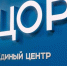 В Темрюкском районе появится «Единый центр оперативного реагирования» на различные угрозы и чрезвычайные ситуации - Газета Таманский Вестник