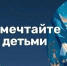 "Читающая мама" - Городское библиотечное объединение