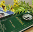 "Книжная полка" - Городское библиотечное объединение