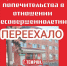 Темрюкское «Управление опеки и попечительства в отношении несовершеннолетних» переехало и теперь располагается в одном здании - Газета Таманский Вестник