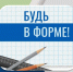 изображение_2024-08-22_090449424 - Управление образованием