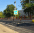Благоустройство г. Темрюка - Темрюкское городское поселение