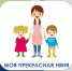 изображение_2024-09-27_112703872 - Управление образованием