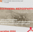 Праздничные мероприятия Темрюкского музея! - Историко-Археологический Музей