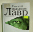«Книжная полка» - Городское библиотечное объединение