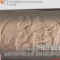 Знакомимся завтра с новой историей одного экспоната! - Историко-Археологический Музей