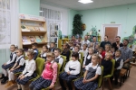 «День папы»