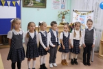 «День папы»