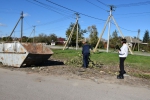Рейд
