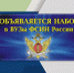 изображение_2024-10-28_160936199 - Управление образованием
