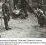 Экспонат музея: фотография - Историко-Археологический Музей