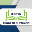изображение_2024-11-02_083246743 - Управление образованием