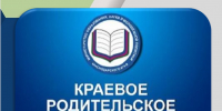 изображение_2024-11-26_091100392 - Управление образованием