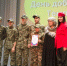 Фронт и тыл – одна семья. Добровольцев района чествовали в День волонтёра - Тамань