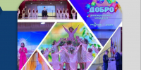 изображение_2024-12-11_152935453 - Управление образованием