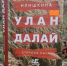 «Книжная полка» - Городское библиотечное объединение
