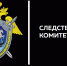 Следственный комитет РФ возбудил 2 уголовных дела по факту крушения танкеров в районе Керченского пролива - Газета Таманский Вестник