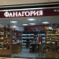 «Фанагория» в 2025 году планирует на 10% увеличить выпуск вина и начать экспорт масла виноградной косточки - Газета Таманский Вестник
