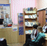 Профессия – библиотекарь - Городское библиотечное объединение