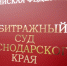 Владелец «Волгонефть-212» свою одностороннюю вину в крушении своего танкера не признаёт категорически - Газета Таманский Вестник