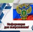 изображение_2025-03-05_105037354 - Управление образованием