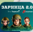 изображение_2025-03-07_130025929 - Управление образованием