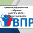 изображение_2025-03-12_132441839 - Управление образованием