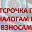 Темрюкскому туристическому и смежному с ним бизнесу отсрочат уплату налогов-2025 до декабря - Газета Таманский Вестник