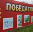 В центре станицы Тамани появился праздничный к 9 Мая баннер «Победа глазами детей» - Газета Таманский Вестник