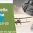 Ждем вас! - Историко-Археологический Музей