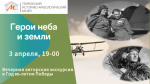 Ждем вас!
