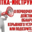 Уважаемые жители Темрюкского района! - Темрюкское городское поселение