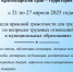 Неделя правовой грамотности по вопросам трудовых отношений - Темрюкское городское поселение