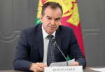 Губернатора Кубани Кондратьева наградили орденом «За заслуги перед Отечеством» III степени