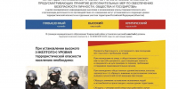 Уважаемые жители и гости Темрюкского района антитеррористическая комиссия в муниципальном образовании Темрюкский район сообщает! - Темрюкское городское поселение