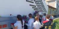 «Чтим и помним» - Городское библиотечное объединение