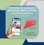 изображение_2025-05-07_110801358