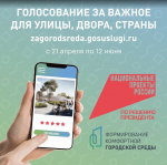 изображение_2025-05-07_110901350