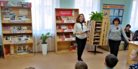 «Героями наша Отчизна сильна» - Городское библиотечное объединение