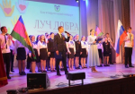 В Темрюке прошёл благотворительный концерт «Луч добра»