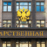 На Кубани добавился одномандатный избирательный округ для выборов депутатов в Государственную Думу - Газета Таманский Вестник