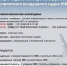 ВНИМАНИЕ! на территории муниципального образования действует высокий («желтый») уровень террористической опасности. - Темрюкское городское поселение