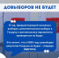 Госдума приняла Закон с важными поправками в избирательное законодательство - Тамань