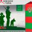 День пограничника в Темрюкском музее! - Историко-Археологический Музей