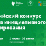 Уважаемые жители города Темрюка! - Темрюкское городское поселение