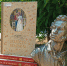 «Книжная полка» - Городское библиотечное объединение