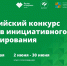 Уважаемые жители города Темрюка! - Темрюкское городское поселение