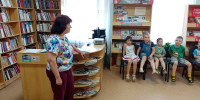 «Мы Пушкина читаем с детства» - Городское библиотечное объединение