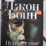 «Книжная полка» - Городское библиотечное объединение